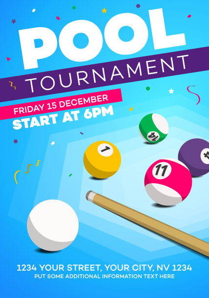 台球比赛海报