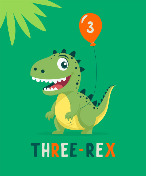 3的恐龙