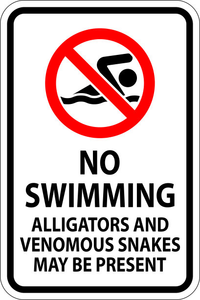 禁止游泳钓鱼标识