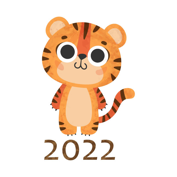 2022年卡通老虎