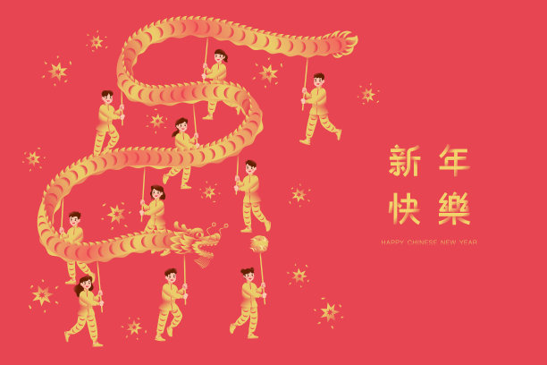 可爱的,问候,传统