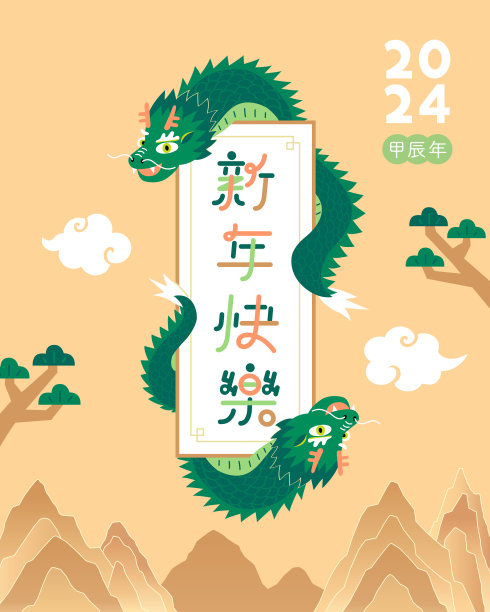 传统,事件,贺卡