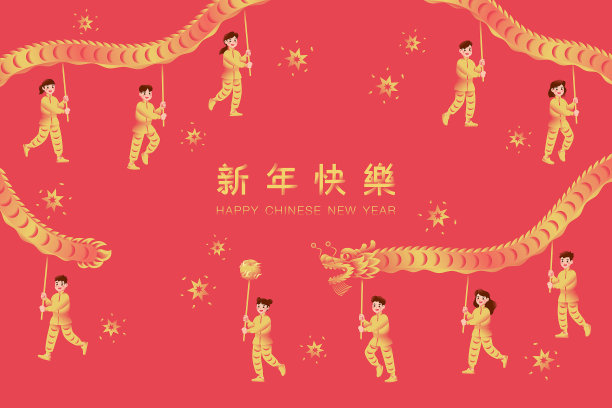 可爱的,问候,传统
