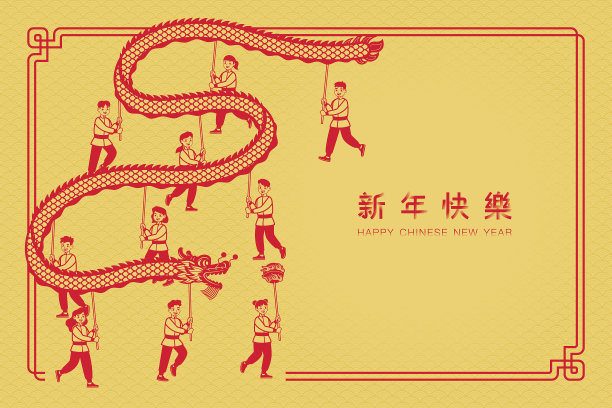 可爱的,问候,传统
