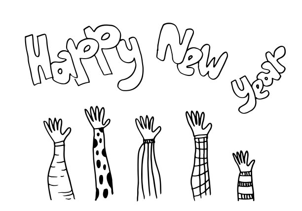 2022新年快乐字体设计