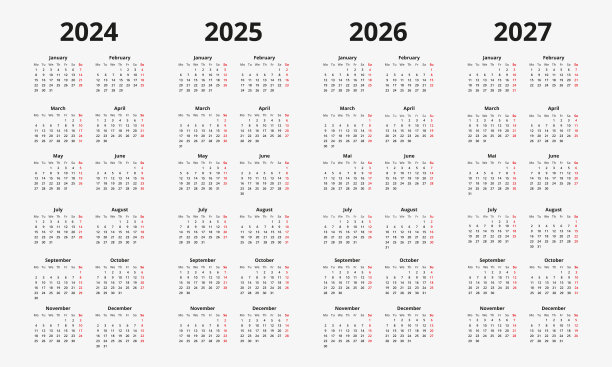 2027年挂历