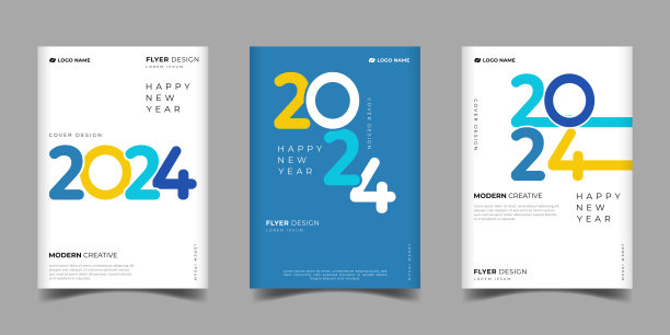 创意个性新年海报背景设计