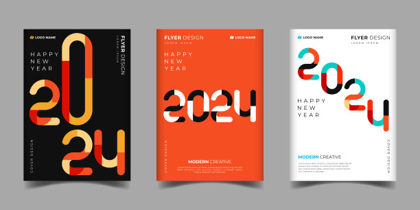 创意个性新年海报背景设计