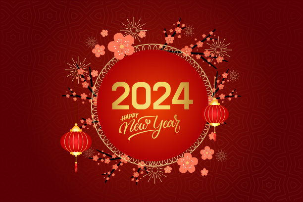 2023兔年新年春节新春海报