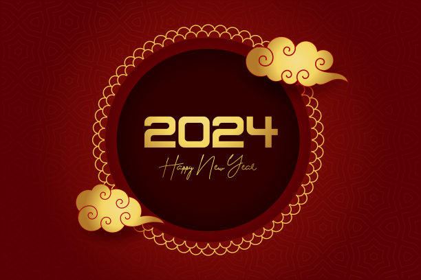 2023兔年新年春节新春海报