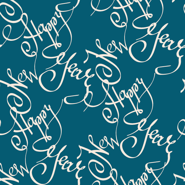 创意2026元旦海报