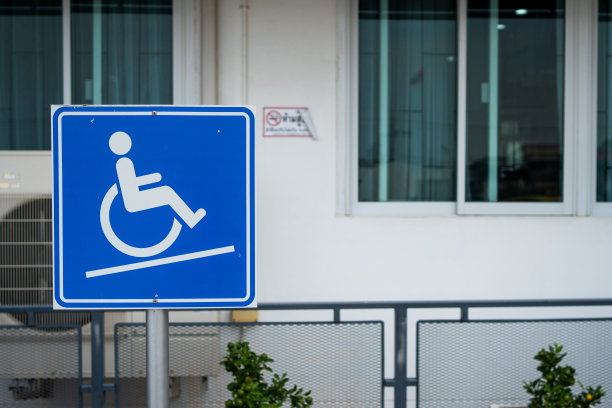 残疾人停车位