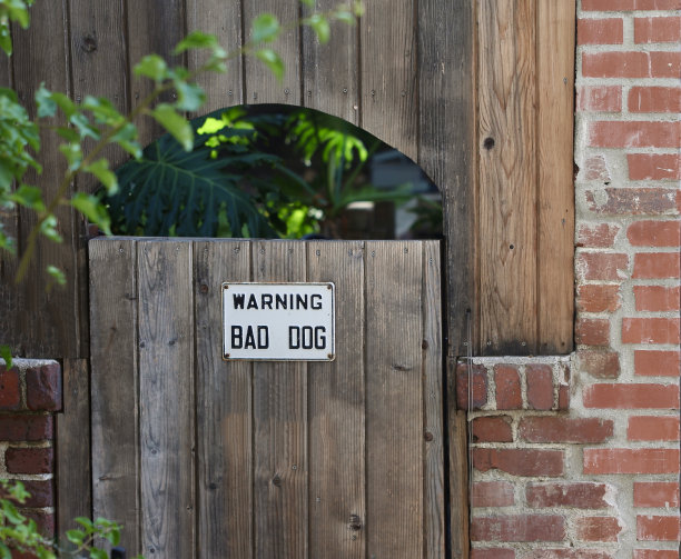 小心有狗标志,禁止进入记号,非请莫入