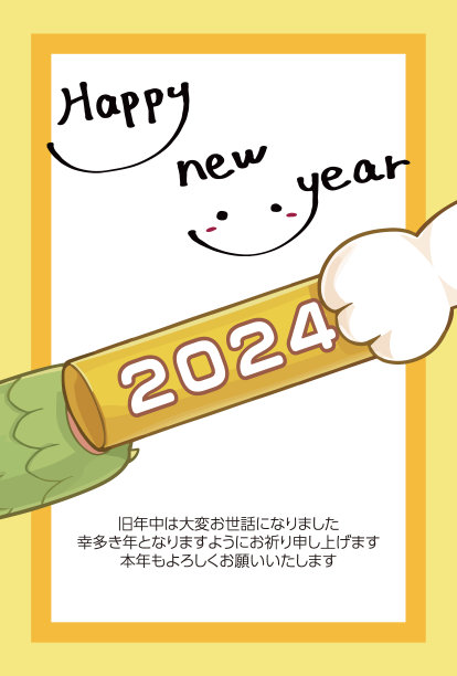 新年前夕,龙年,日本漫画风格