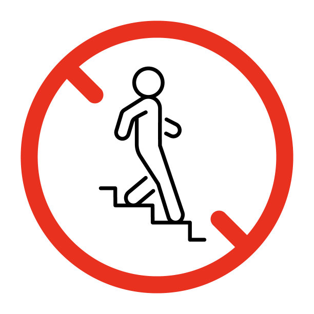 楼梯交通安全标语