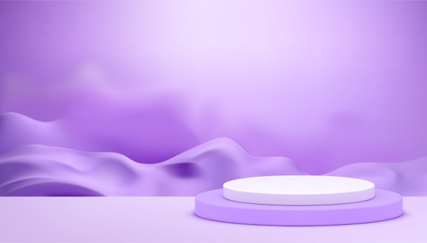 紫色促销展台