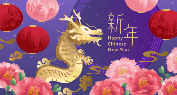 龙年,中国灯笼,红包