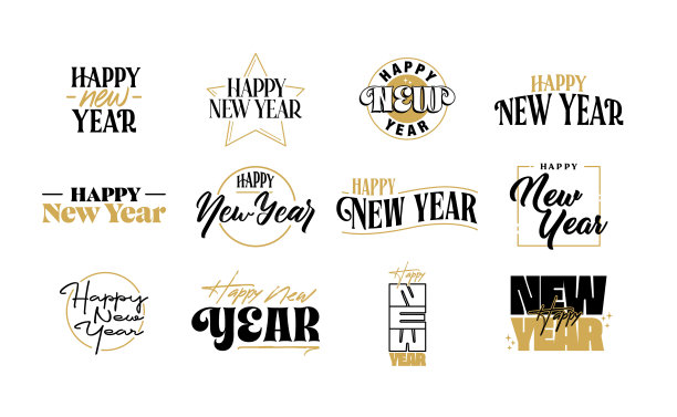 2026新年好字体设计