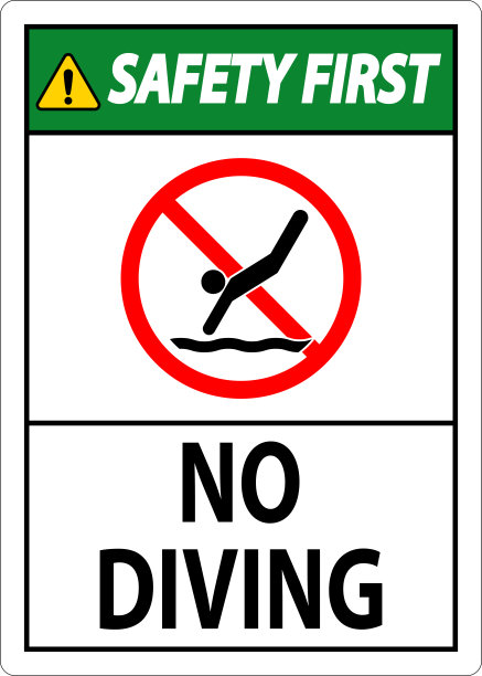 游泳池规范
