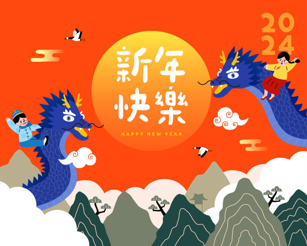 中式传统云纹红色边框图案