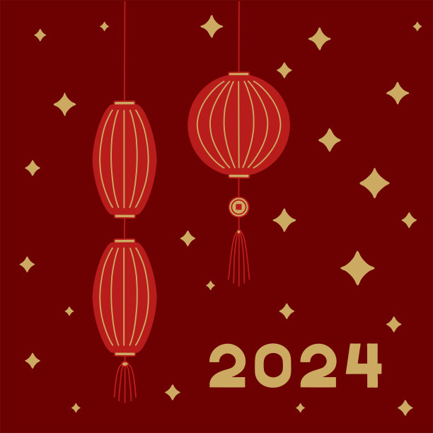 2024农历日历