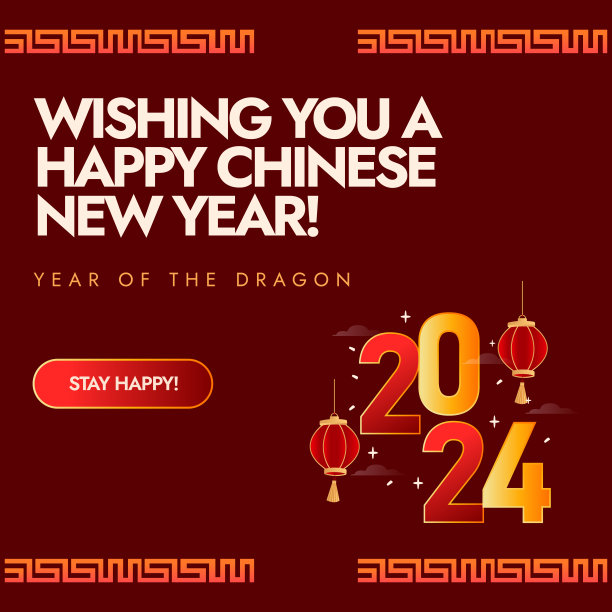 2026年马年新年贺卡