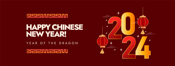 2026马年元旦海报