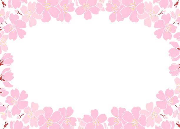 春季招生