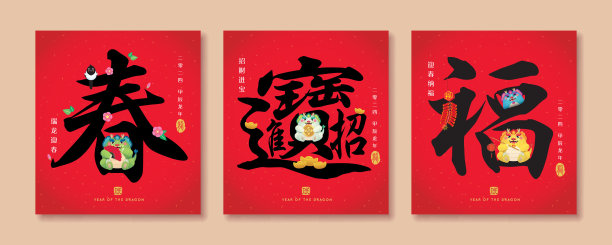 烟花三月手写体