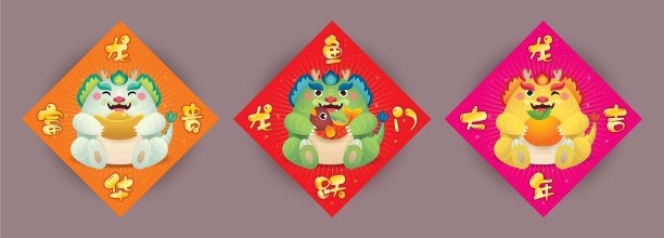 可爱的,春节,中文