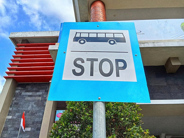 公共汽车候车停