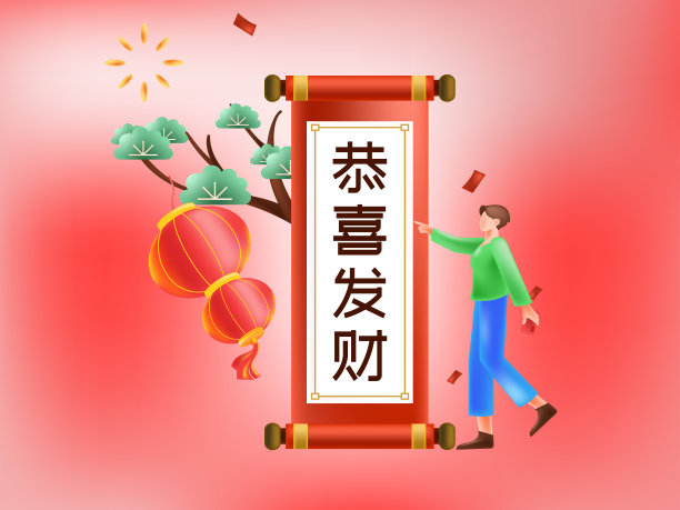 中国风代金券优惠券