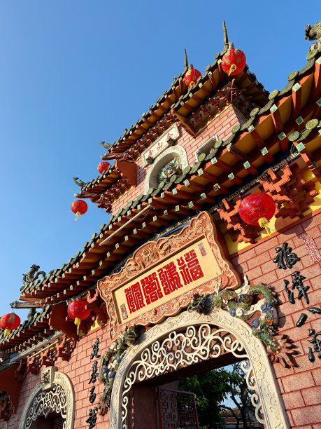 天后宫
