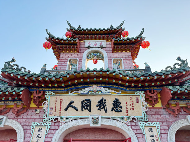 天后宫