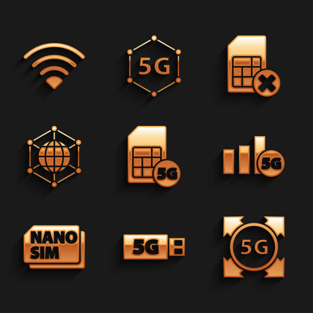 移动5g