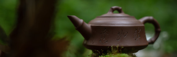 苔茶