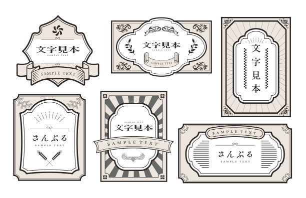 中式风格 围挡图片