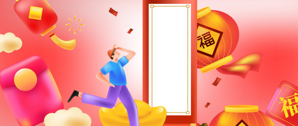 中国风代金券优惠券