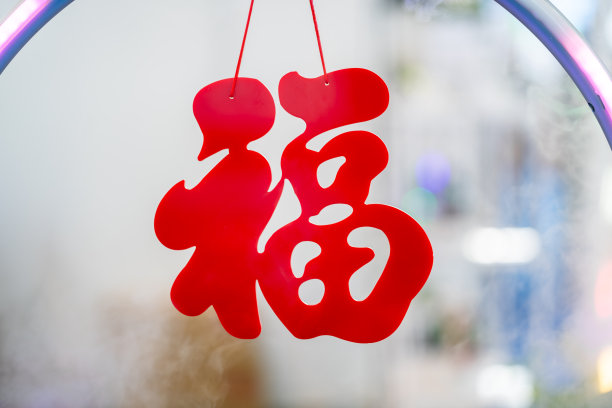 剪切或撕裂纸张,圣诞装饰物,传统节日