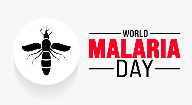 疟疾日宣传栏
