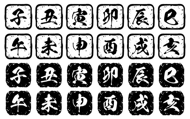龙年贴纸