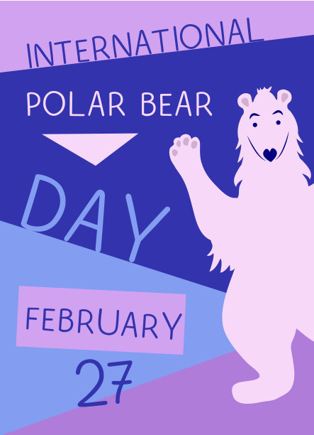 卡通可爱北极熊形象矢量图