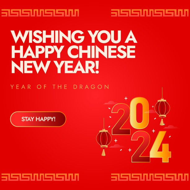 马年新年插画海报