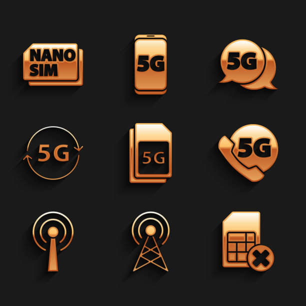 移动5g