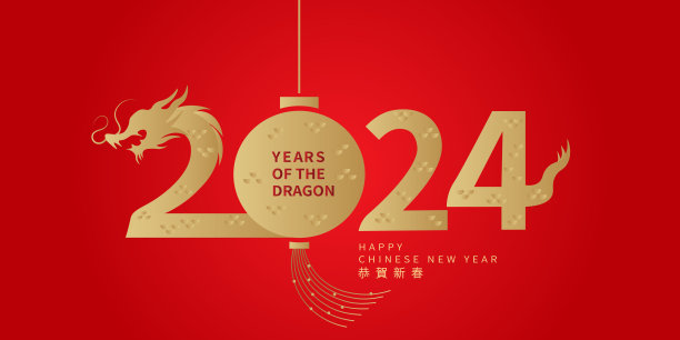 华丽的,请柬,事件