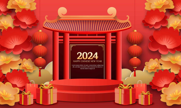 2024龙年大门