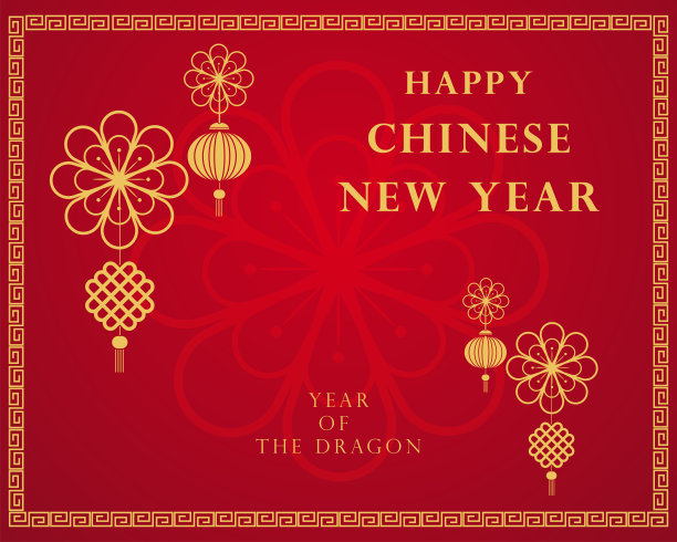 中式传统云纹红色边框图案