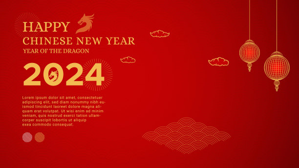 矢量图新年新春红灯笼背景图