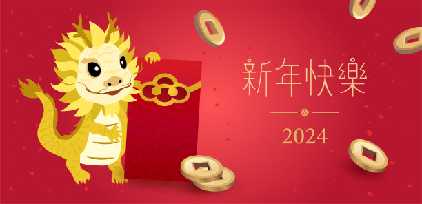 2024农历日历