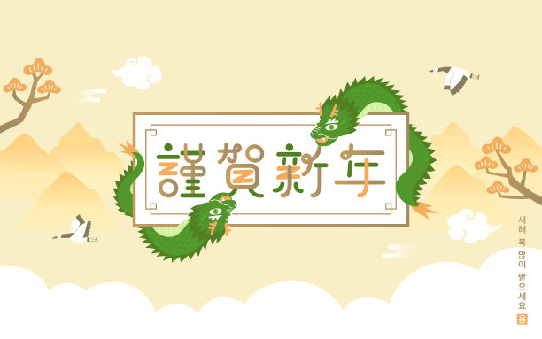 中国传统节日端午节中国风书法字